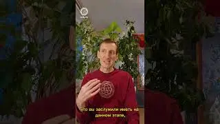 Почему Бога нужно искать в этом мире?