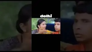 😂 Funny memes 😂 Memes only legends understand 😂 delhi memes😂 #shorts  #funny #memes