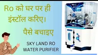 HOW TO INSTALL RO WATER SKYLAND ! SKYLAND RO KO KESE INSTALL KARE