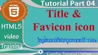 04. HTML5 Tutorial - Understanding Title and add image to title on webpage