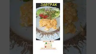 #худеемвместе