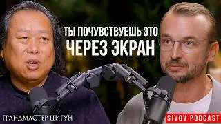 You’ll Be Surprised What Chinese Medicine Can Do: Xu Mingtang on Igor Sivov’s Podcast