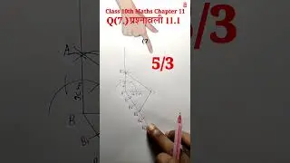 Ex 11.1  Q 7 Class 10th Maths Chapter 11 | कक्षा 10वी गणित अध्याय 11 प्रश्नावली 11.1 प्रश्न 7🖊️