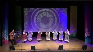 Фомина неделя - Вдоль деревни и Ой, у наших ворот