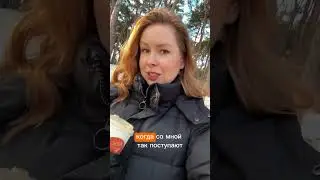 Почему он так поступил? Ответь всего на один вопрос, который поможет тебе!#психологонлайн#психология