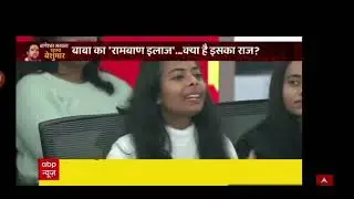 🙏सुहानी शाह ने क्या कहा बागेश्वर धाम के महाराज के बारे में 🙏#viral #viral video #today news