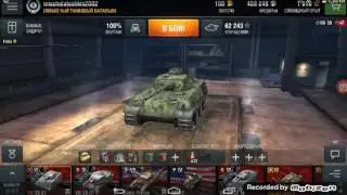 VK 28.01 - дерзкий, как пуля резкий