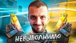 УСТАНОВИЛ МИРОВОЙ РЕКОРД ПО КИЛЛАМ С ЗЕВСА! - CS2