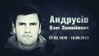 Андрусів Олег - молодший сержант 419-го окремого стрілецького батальйону, с. Боднарів