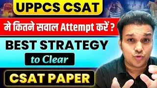 uppcs csat me kitne questions attempt kare ? Best strategy to crack uppsc csat exam 33% cutoff