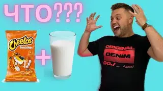 Trying the STRANGE FOOD COMBINATIONS VLAD A4 and GLENT's Popular Video