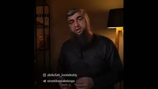 Действительно омовение без упоминания Аллаha?
