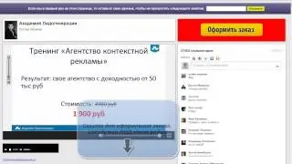 Семинар Презентация