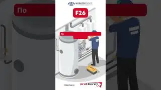 Ошибка   F26 #shortvideo #protherm #tuel #novatorplus