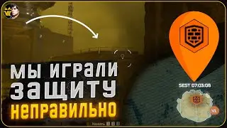 Позиция для защиты - Helldivers 2