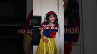 🔥ЛУК ДЖАРАХОВА НА ДР ГАВРИЛИНОЙ 