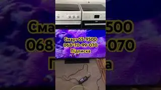 Приємного перегляду