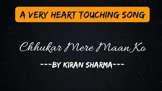 Chhukar Mere Maan Ko | Kiran Sharma