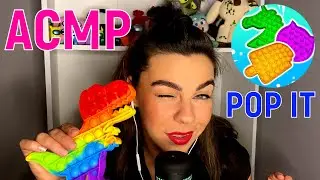 АСМР ТРИГГЕРЫ 💚 АНТИСТРЕСС 😍 ASMR TRIGGERS 💚 ASMR POP IT
