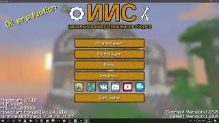 Установка ИИС на CurseForge лаунчер.