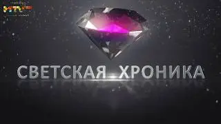 Светская Хроника с Евгенией Машко - Эрик Муке. Часть 2