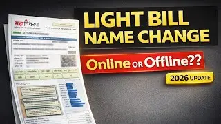 Mahavitaran Light Bill Name Change Process. 