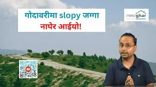 गोदावरीमा slopy जग्गा नापेर आईयो! (Timelapse) meroghar.com