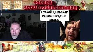 Высокоинтеллектуальные беседы с правильным финалом
