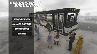 Bus Driver Simulator - Murom Suburbs. ОБЗОР НОВОГО ДОПОЛНЕНИЯ