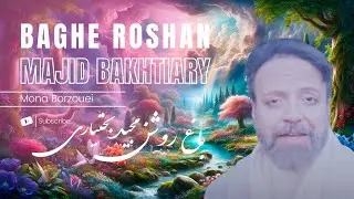 Majid Bakhtiary, مجید بختیاری, Mona Borzouei, مونا برزویی, Baghe Roshan, باغ روشن, Music Video 2024