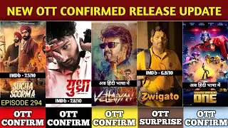 Upcoming OTT Release Movies | Vettaiyan OTT | Zwigato OTT | Yudhra OTT | Sucha Soorma OTT | Netflix