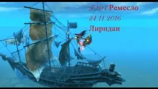 Ремесло Луком PW