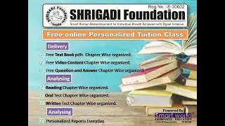 Free Content for English medium Balbharti