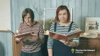Суперкніга пра Біла з Болаю - Part 2