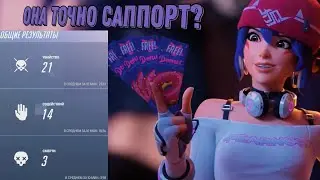 Тима не может? - Курама за Кирико поможет! - | полный повтор матча | {Overwatch 2}