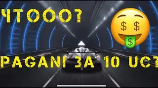 Выбил Pagani и подарил подписчику #pubg