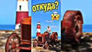 🎅САМАЯ СТАРАЯ МАШИНА в GTA 5