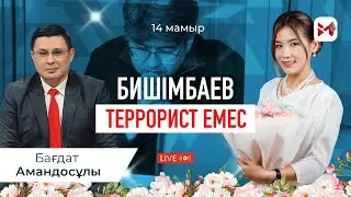 24 жыл-қате. Судья резонансқа бой алдырды