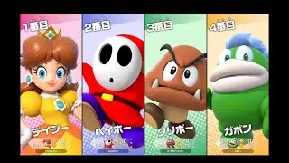 UIを見る Super Mario Party Jamboree