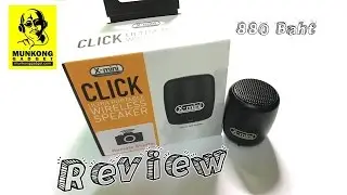รีวิว X-mini CLICK