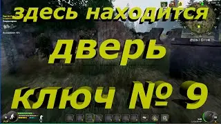 Will To Live online