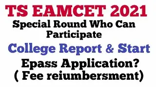 ts eamcet 2021 special round | college report | college start?