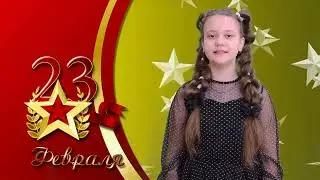 Поздравление от Ангелины Нежибецкой