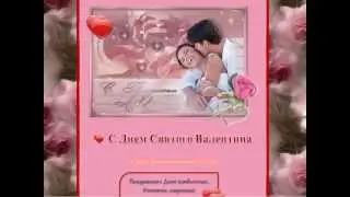 Вирусная открытка  Занятие 5