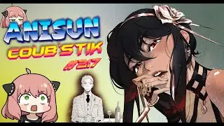 AniSun