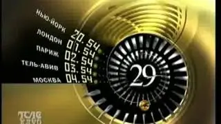 14-ти минутная версия часов (Телеклуб, 14.03.2012 г.)