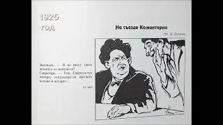 Петька и Василий Иванович