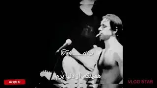 Бемон ей мохи ман🤞💥ерони