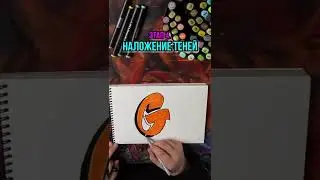 Арт-центр Hype spin. Граффити урок 1. Мытищи