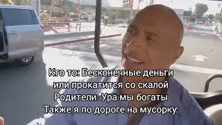 Я живой